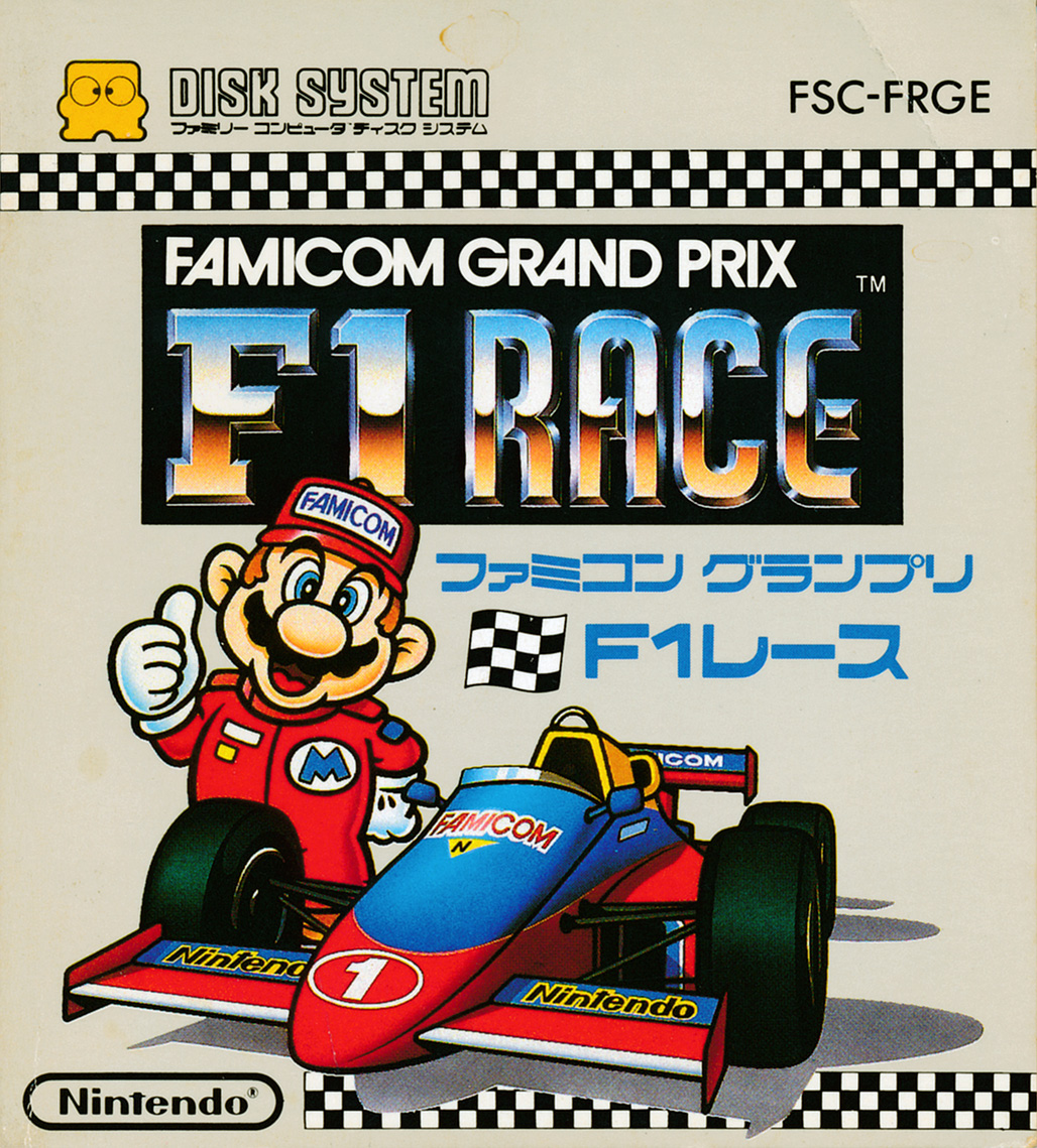 Famicom Grand Prix F1 Race – Gaming Alexandria